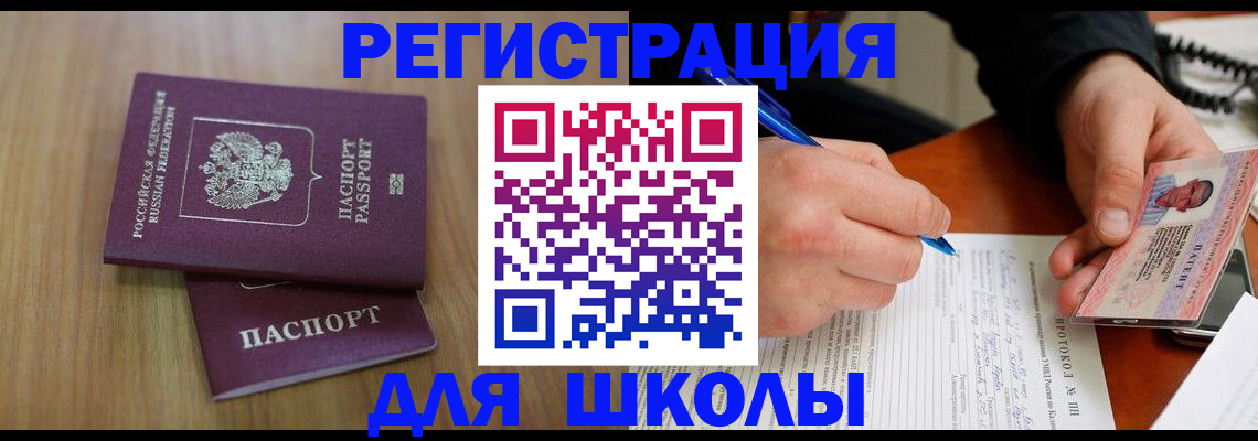 пропишу в квартире в Куйбышеве