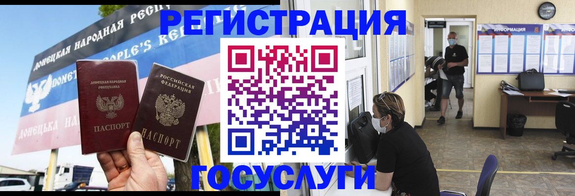 временная регистрация надежно в Куйбышеве